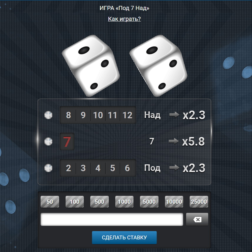 Игровое поле под 7 над от 1xbet