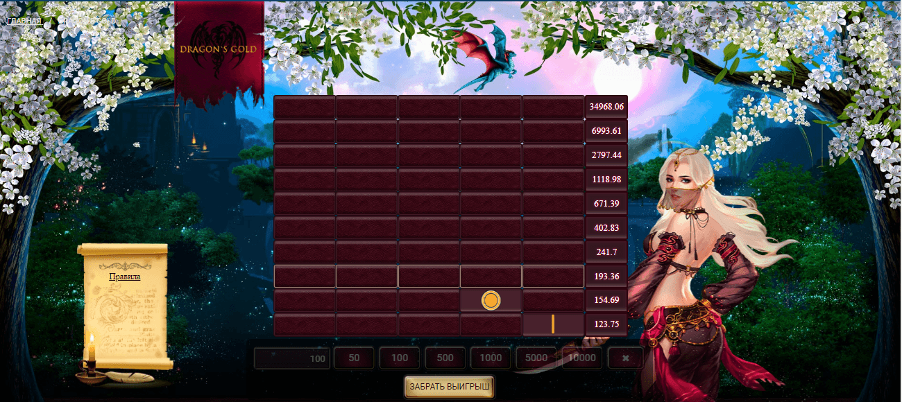игровой процесс в золото драконов выбираем ячейки