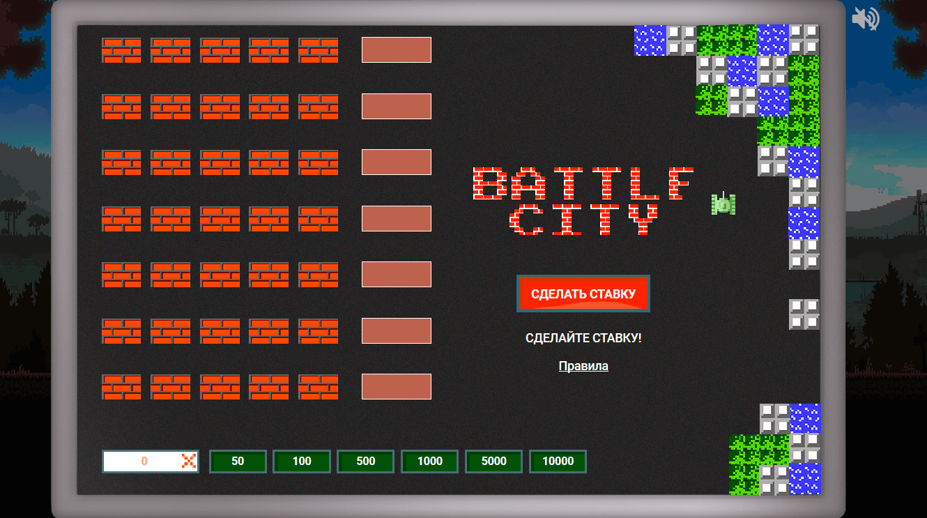 Игра Battle City от 1xbet