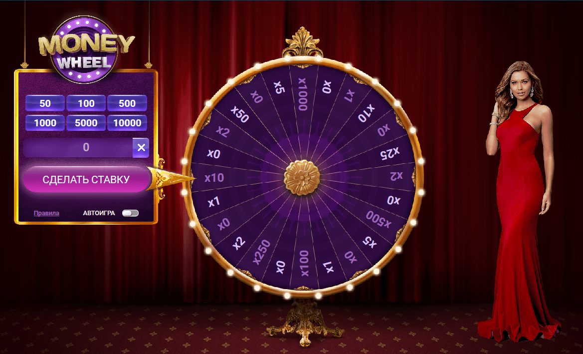 Игровое колесо Money Wheel на сайте 1xBet