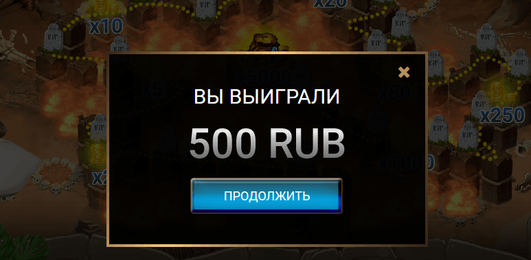 Сообщение с суммой выигрыша в Crypt Crusade