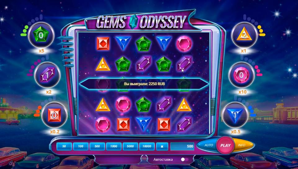 Сообщение с суммой выигрыша в игре gems odyssey от 1xGames