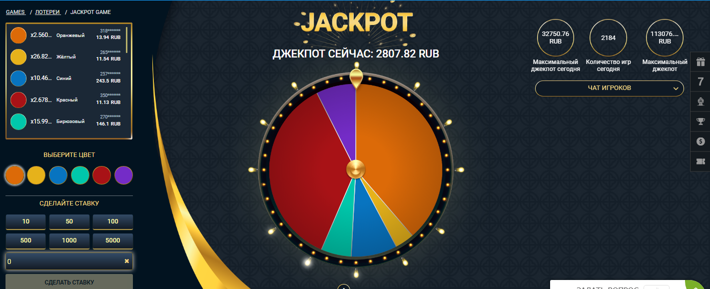 Jackpot 1xGames: описание и правила