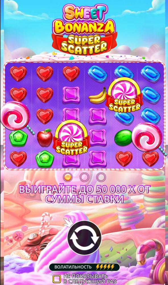 Процесс игры в приложении 1xSlots