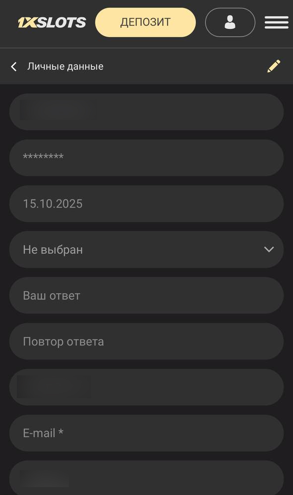 Личные данные в приложении 1xSlots